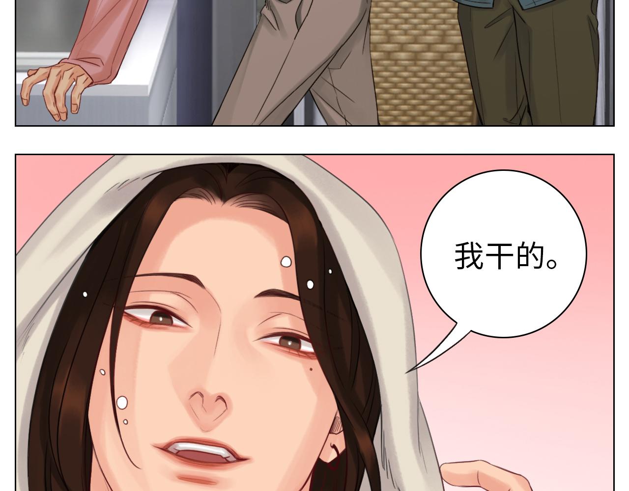 《男生宿舍303【快】》狮子宿醉 第38页
