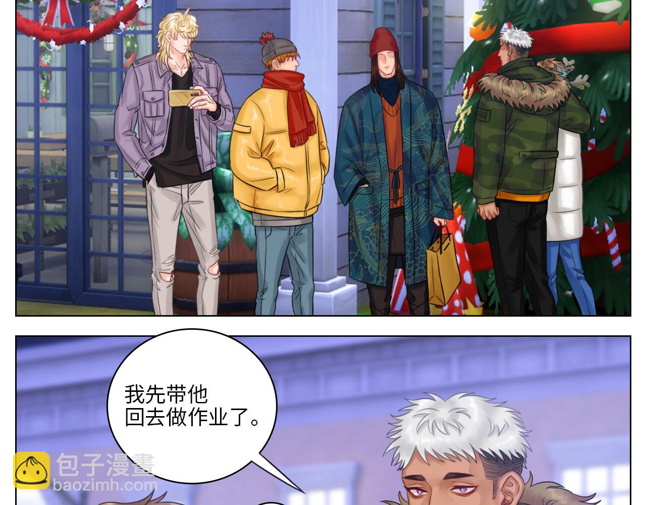 《男生宿舍303【快】》狮子宿醉 第3页