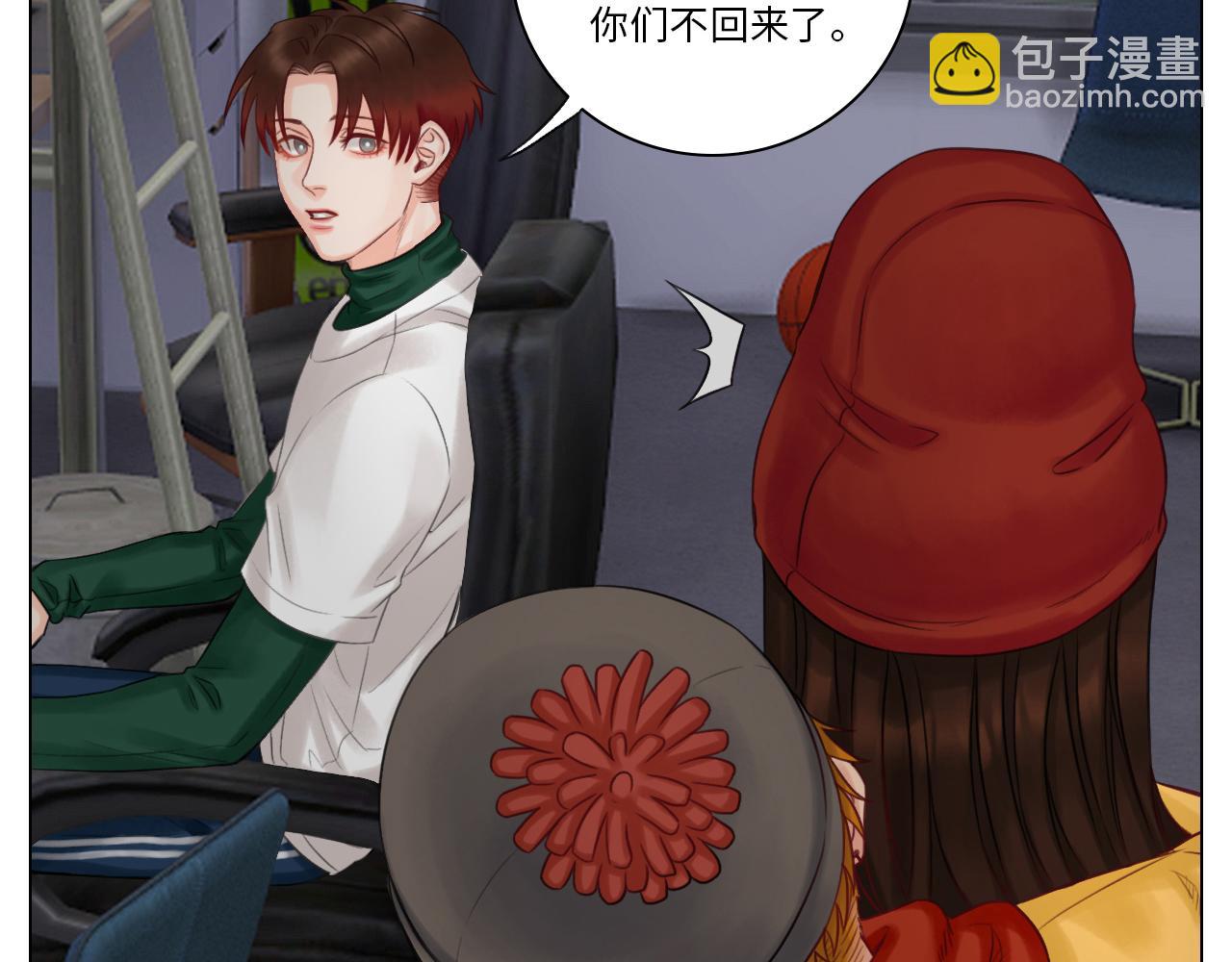 《男生宿舍303【快】》狮子宿醉 第43页