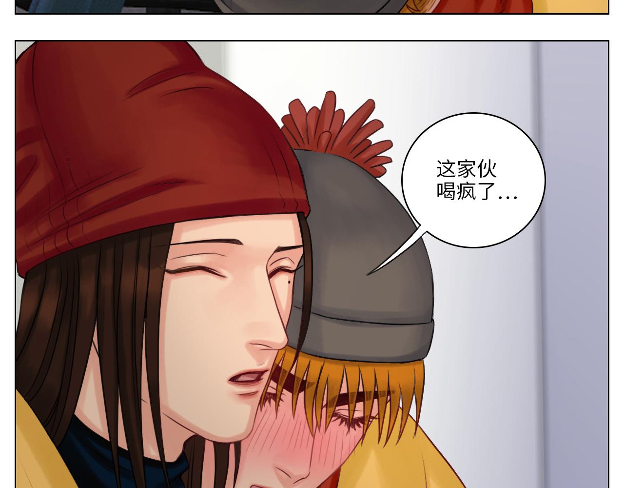 《男生宿舍303【快】》狮子宿醉 第44页
