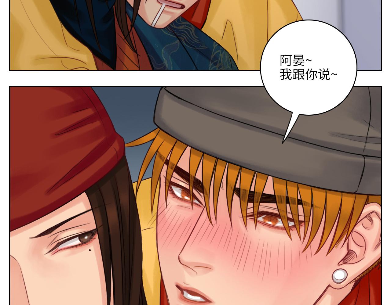 《男生宿舍303【快】》狮子宿醉 第45页