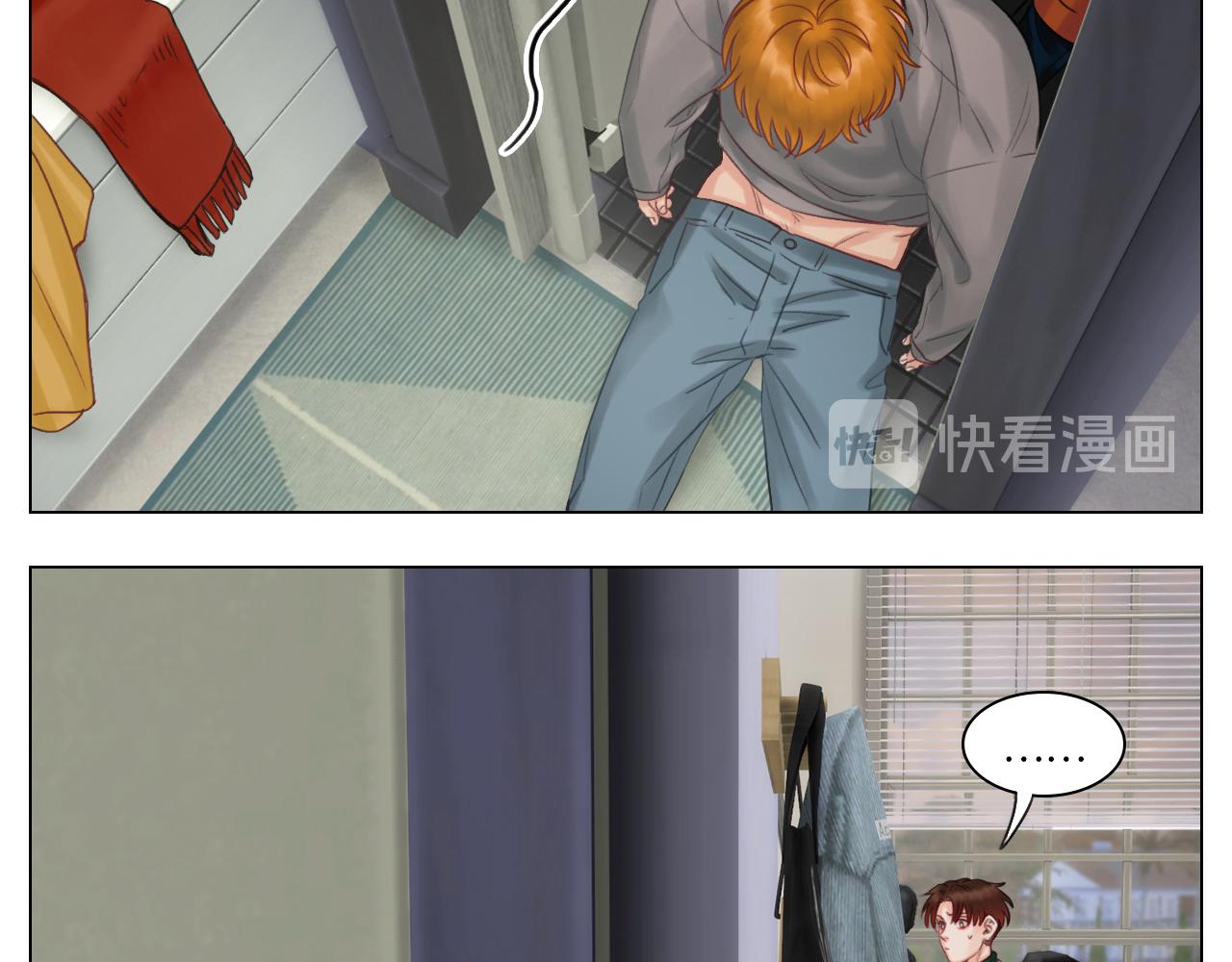 《男生宿舍303【快】》狮子宿醉 第48页