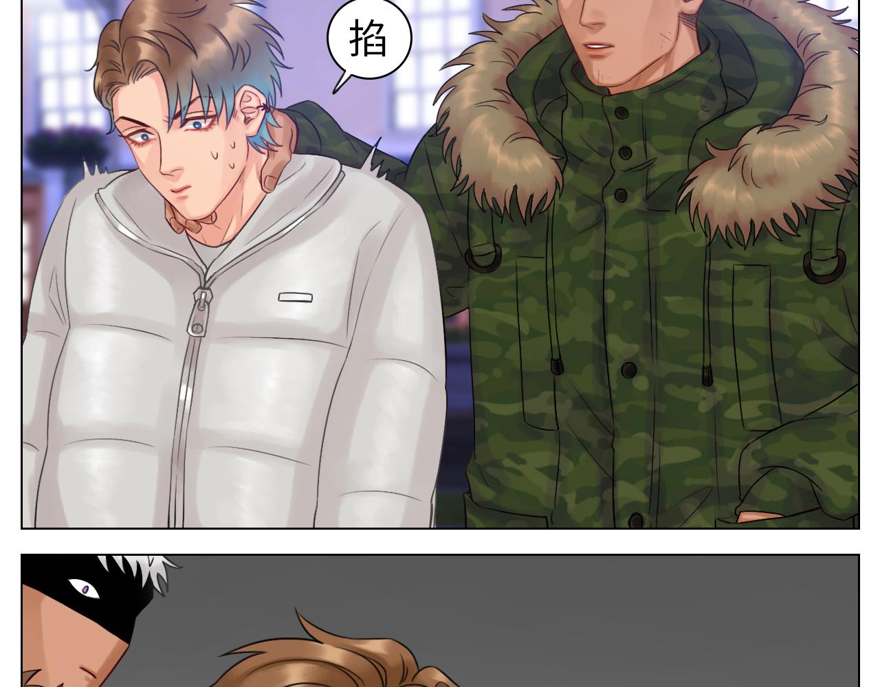 《男生宿舍303【快】》狮子宿醉 第4页