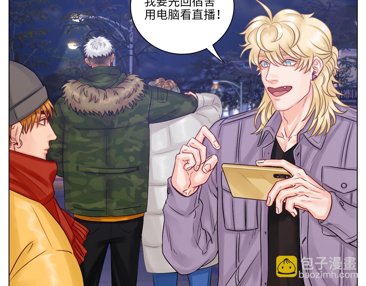 《男生宿舍303【快】》狮子宿醉 第6页