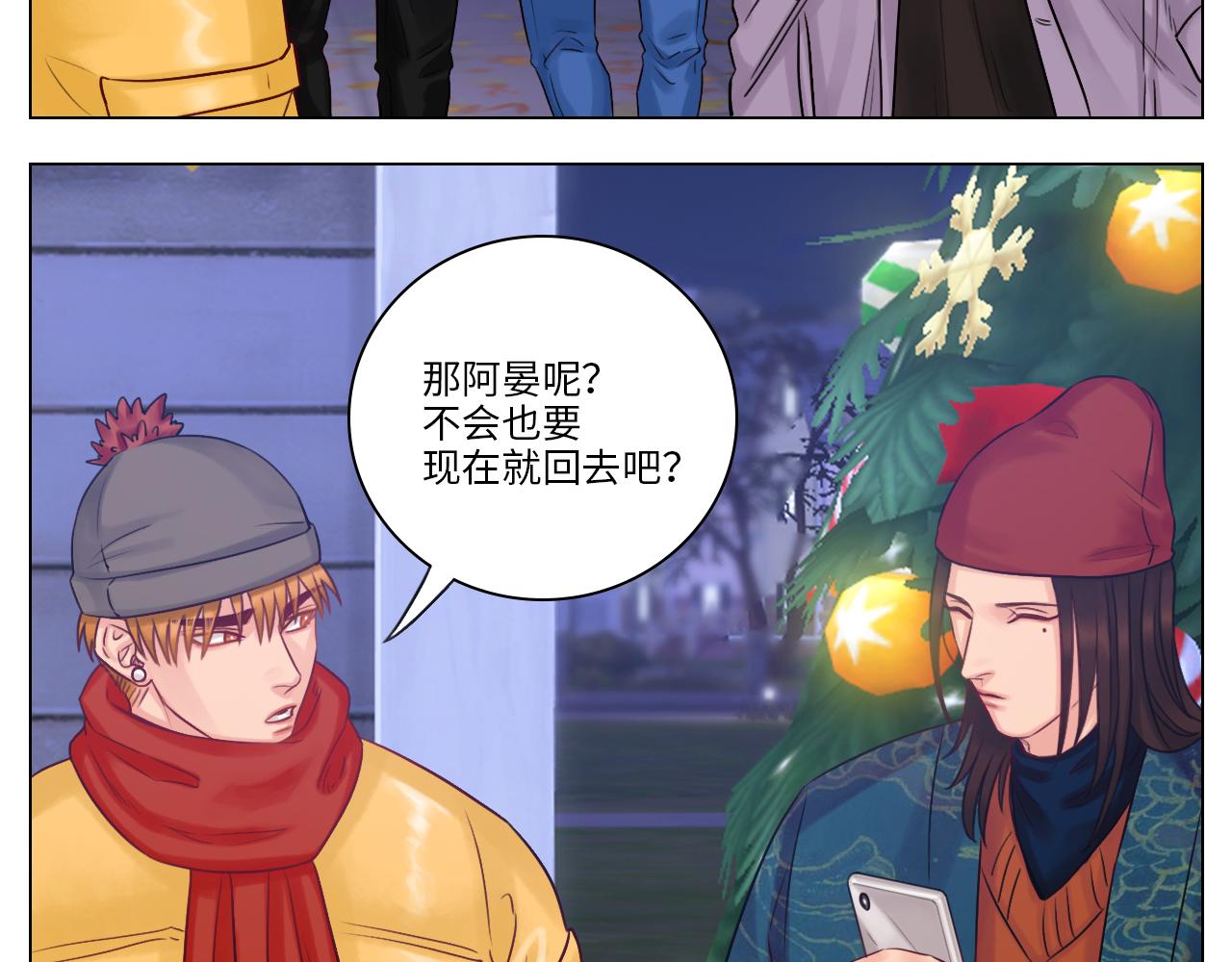 《男生宿舍303【快】》狮子宿醉 第7页