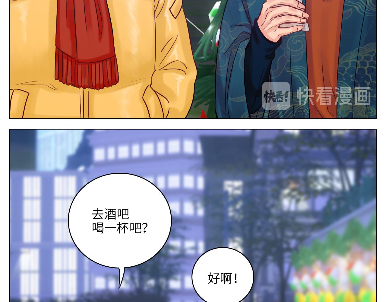 《男生宿舍303【快】》狮子宿醉 第8页