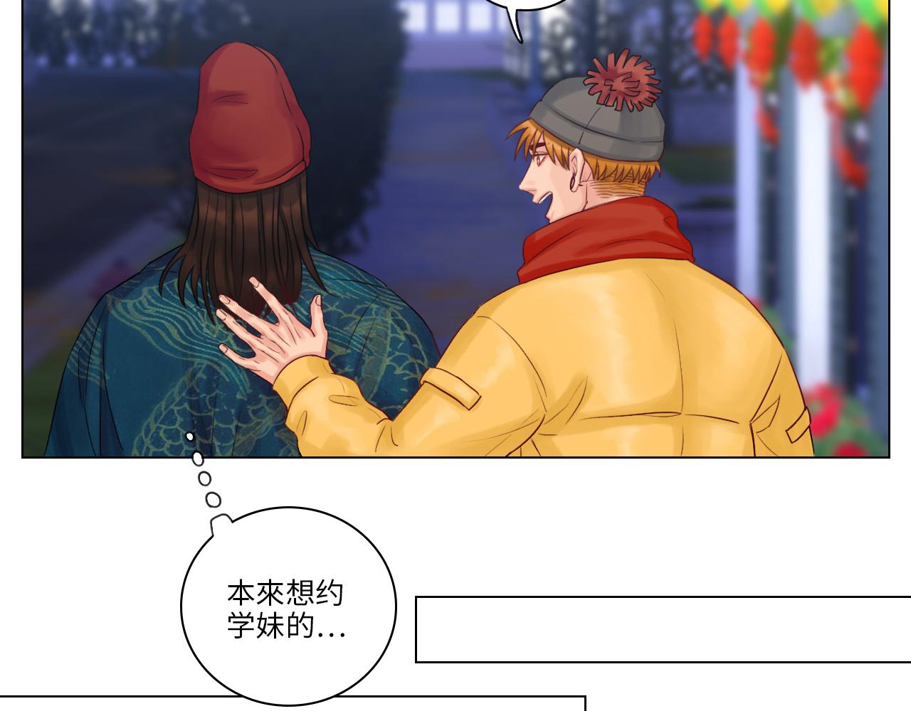 《男生宿舍303【快】》狮子宿醉 第9页