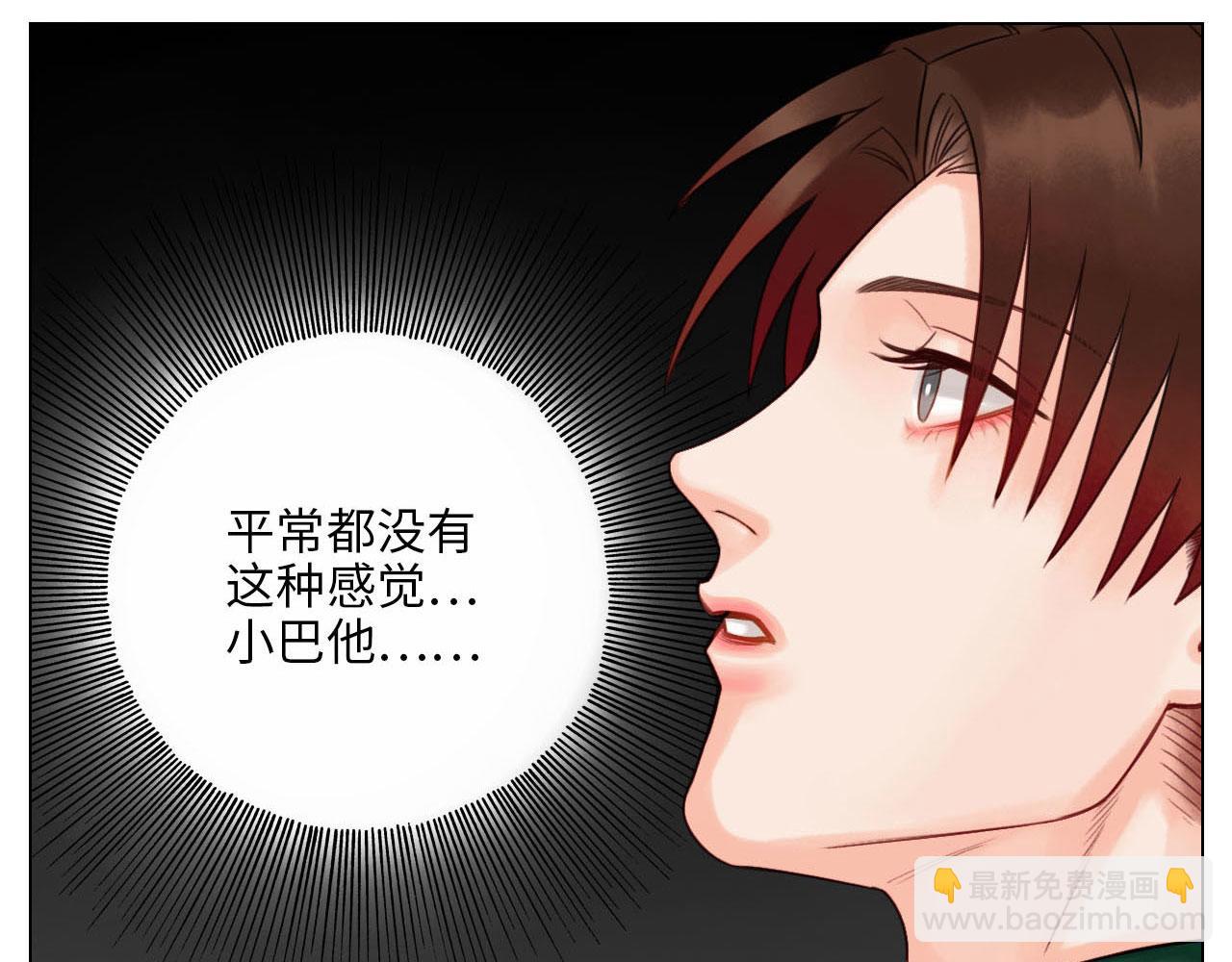 《男生宿舍303【快】》这么近那么远 第22页