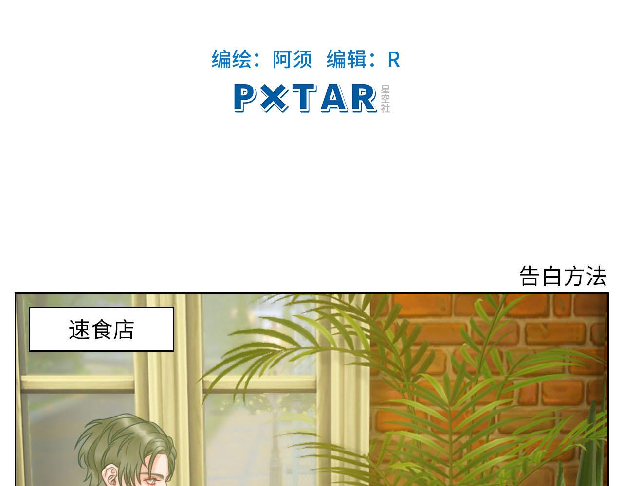《男生宿舍303【快】》这么近那么远 第27页
