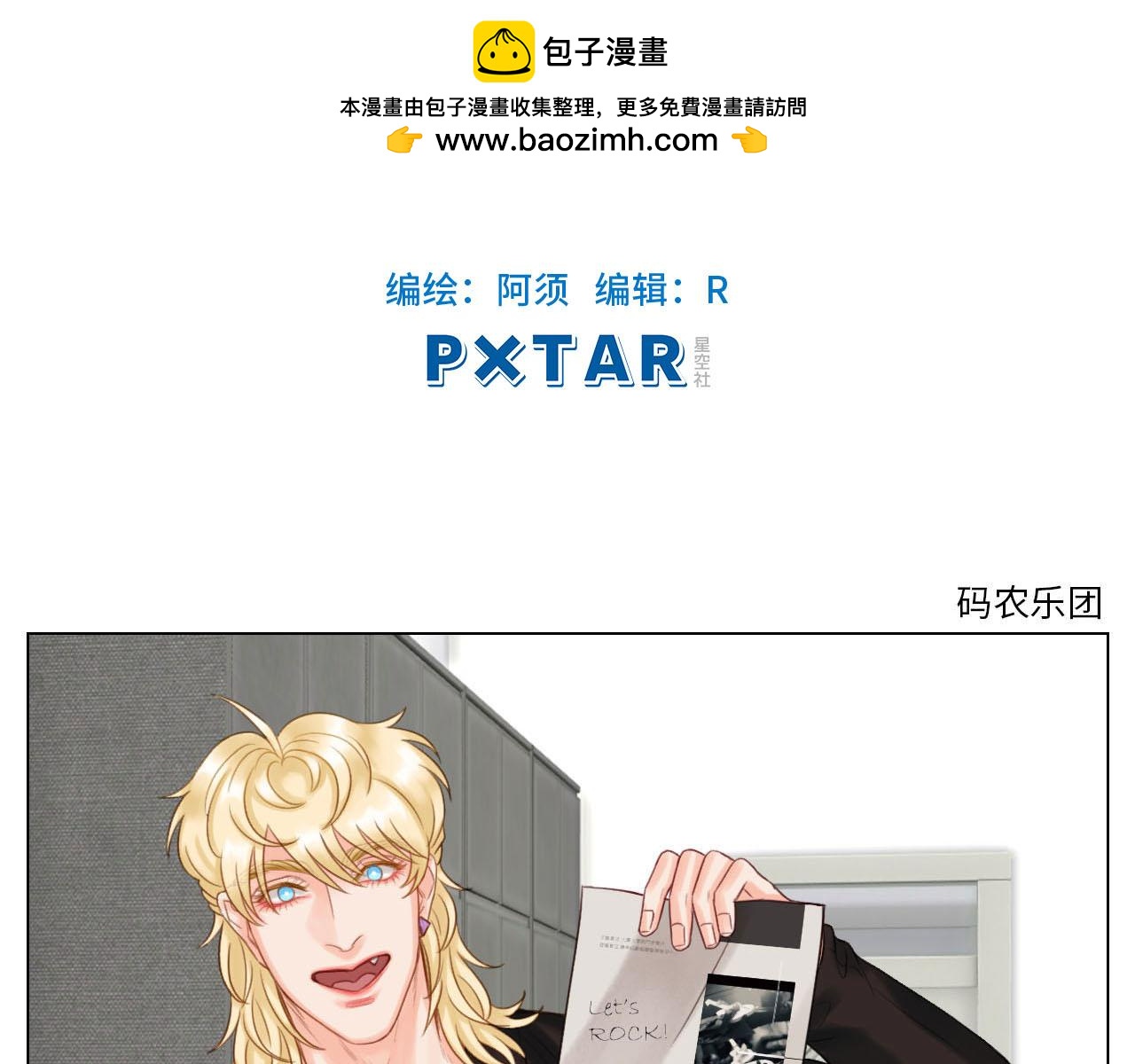 《男生宿舍303【快】》这么近那么远 第2页