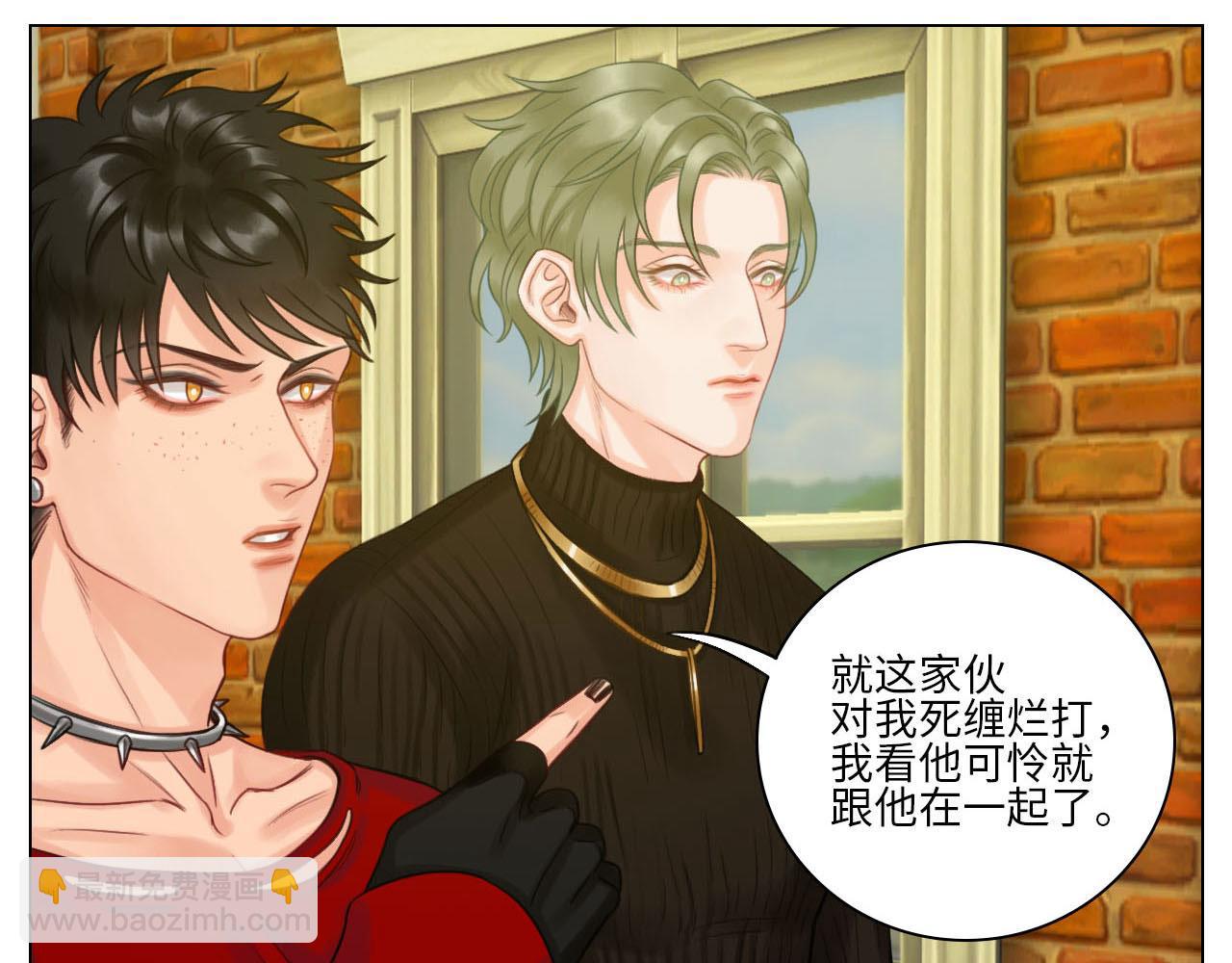 《男生宿舍303【快】》这么近那么远 第32页