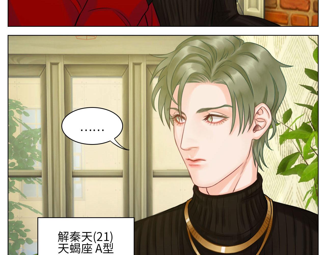 《男生宿舍303【快】》这么近那么远 第33页