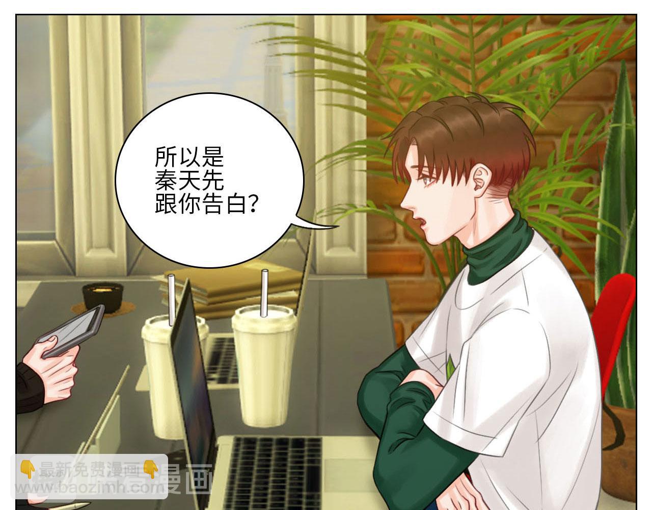 《男生宿舍303【快】》这么近那么远 第35页