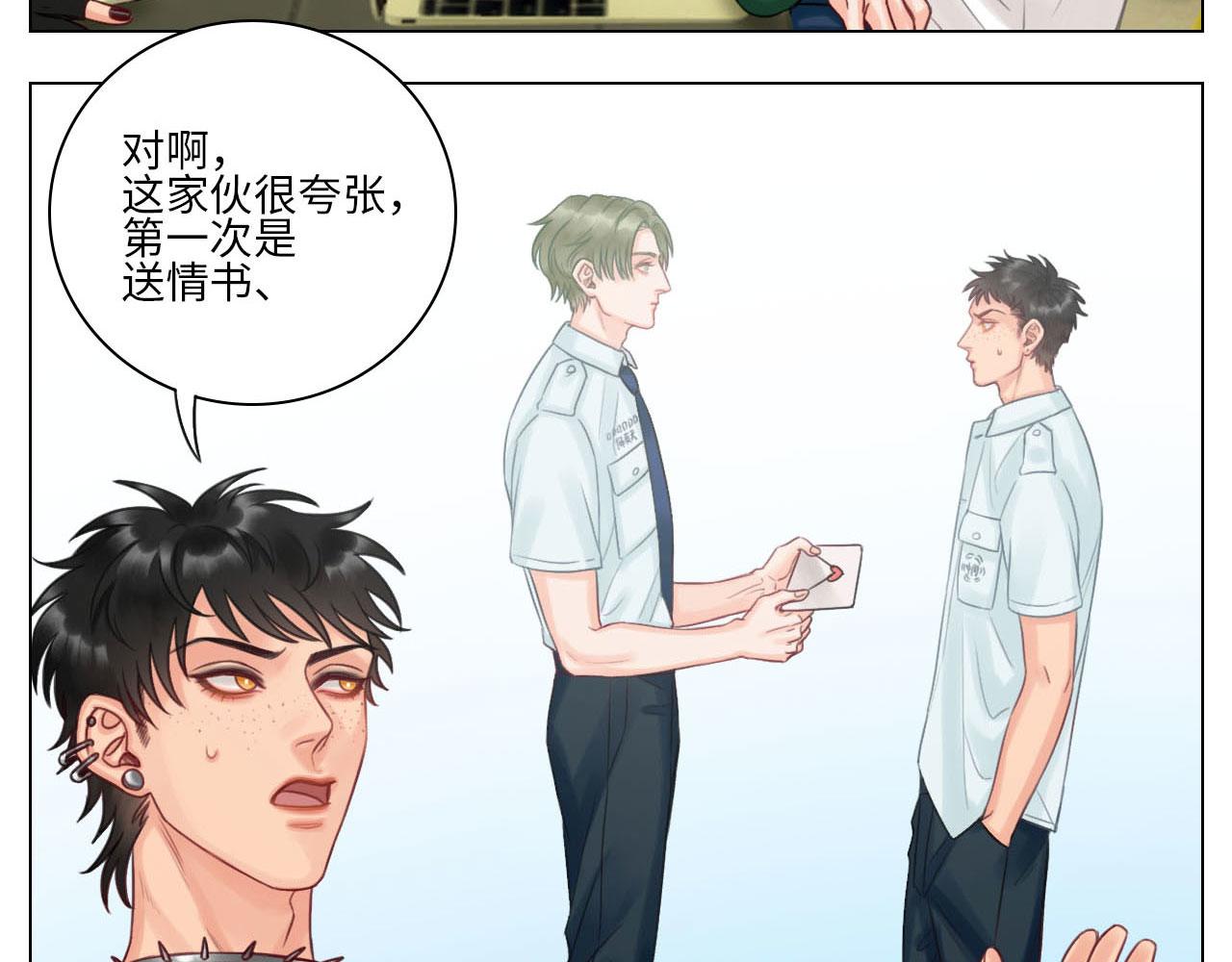 《男生宿舍303【快】》这么近那么远 第36页