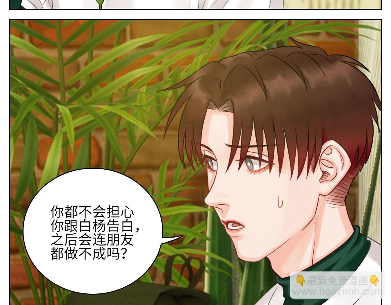 《男生宿舍303【快】》这么近那么远 第42页