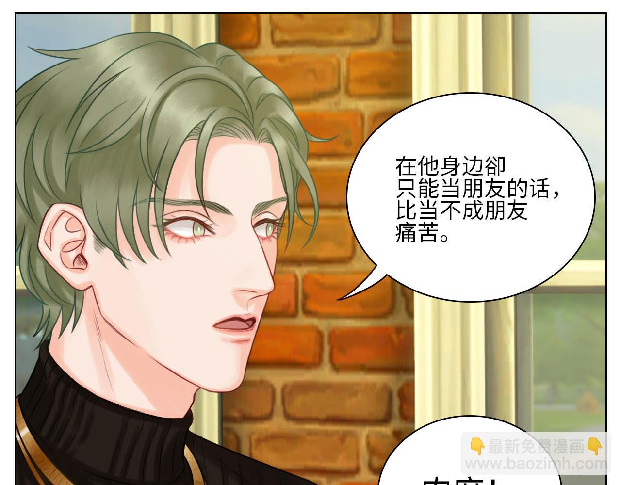 《男生宿舍303【快】》这么近那么远 第44页