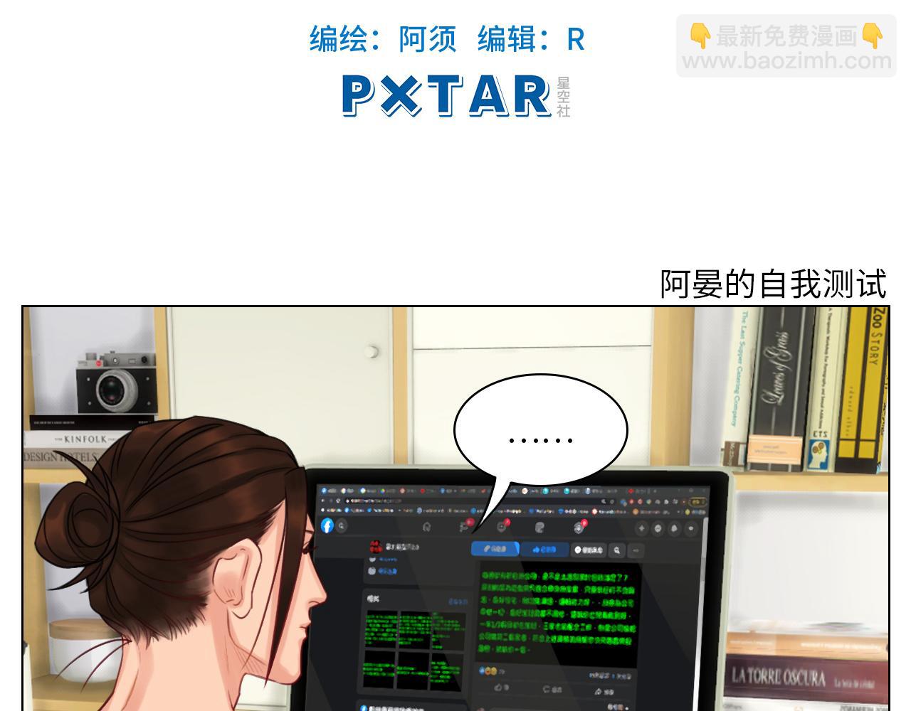《男生宿舍303【快】》这么近那么远 第48页
