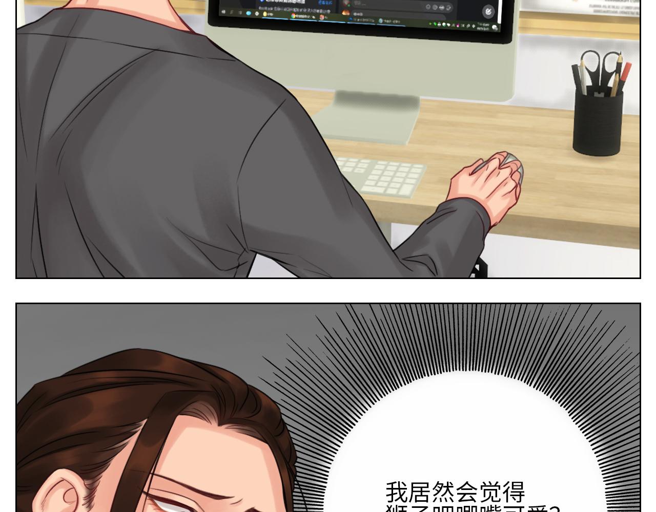 《男生宿舍303【快】》这么近那么远 第49页