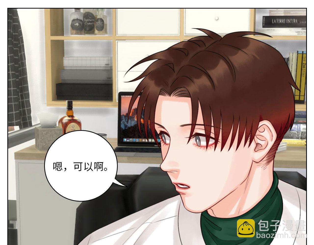 《男生宿舍303【快】》这么近那么远 第7页