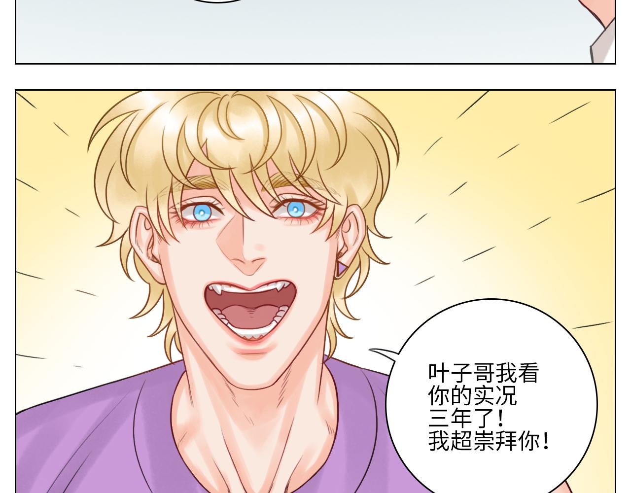 《男生宿舍303【快】》养狗现场 第14页