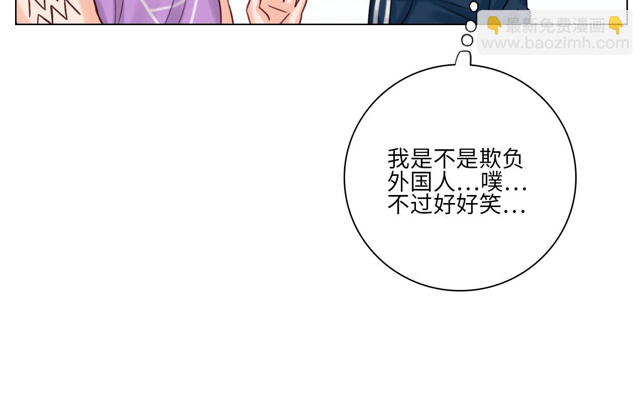 《男生宿舍303【快】》养狗现场 第19页