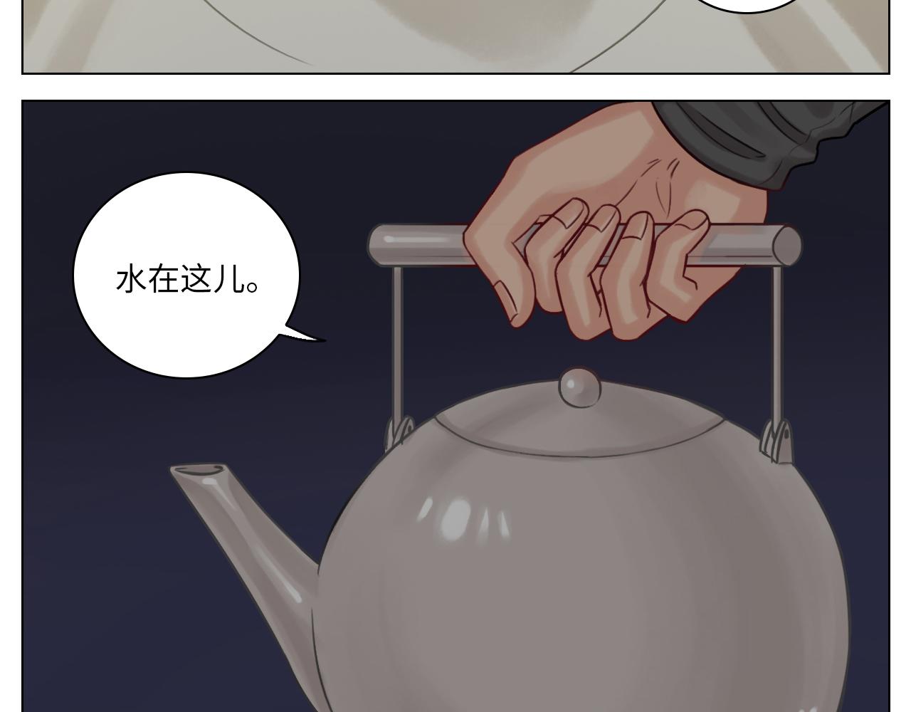 《男生宿舍303【快】》养狗现场 第24页