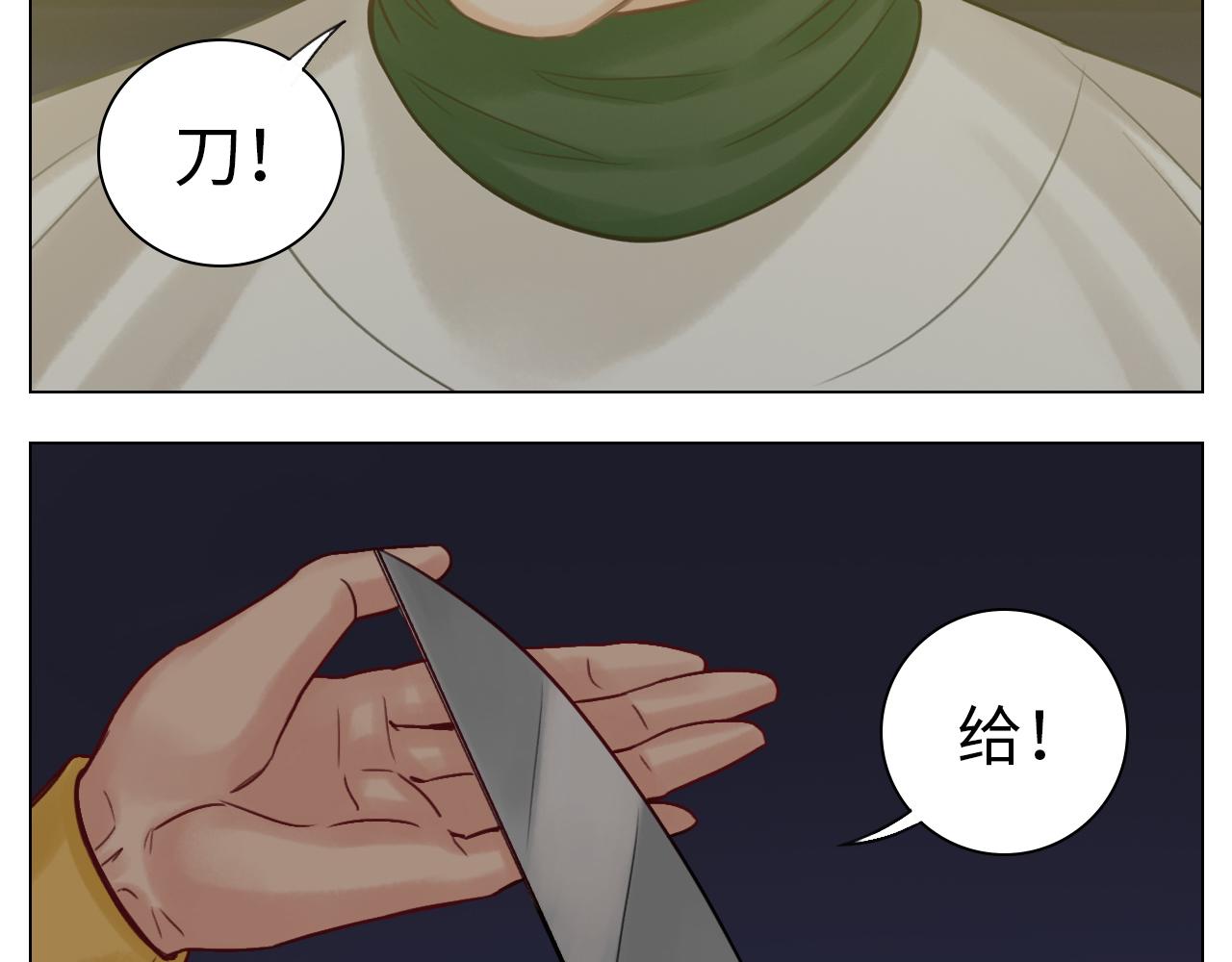 《男生宿舍303【快】》养狗现场 第26页