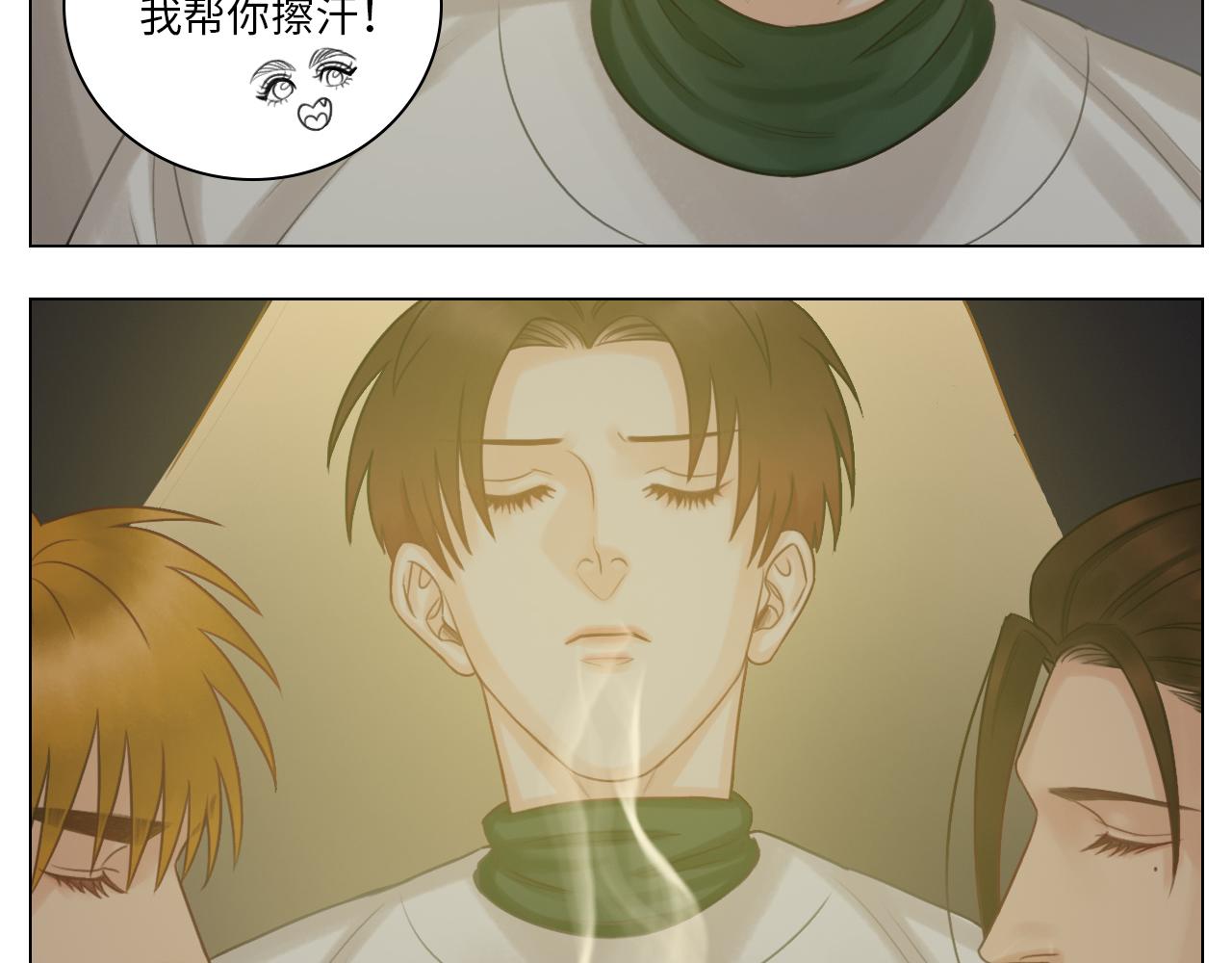 《男生宿舍303【快】》养狗现场 第30页