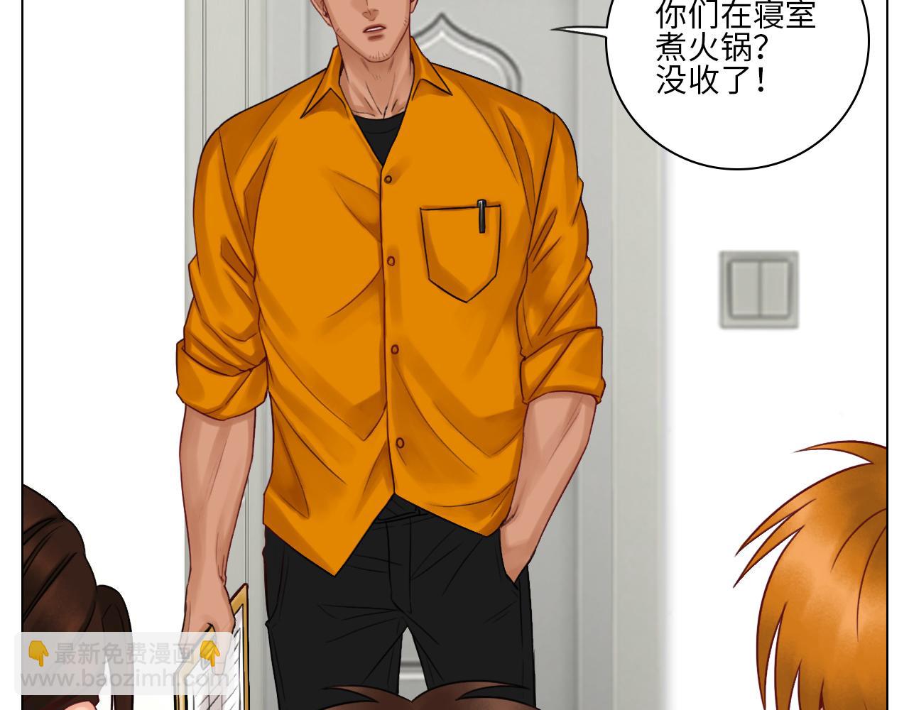 《男生宿舍303【快】》养狗现场 第36页
