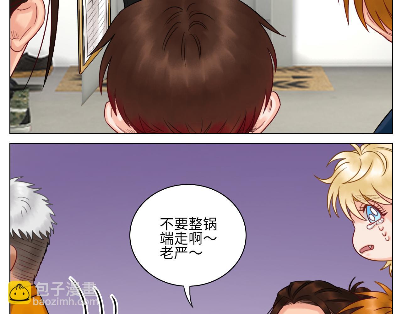 《男生宿舍303【快】》养狗现场 第37页