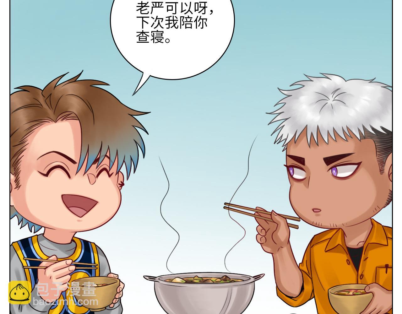 《男生宿舍303【快】》养狗现场 第39页