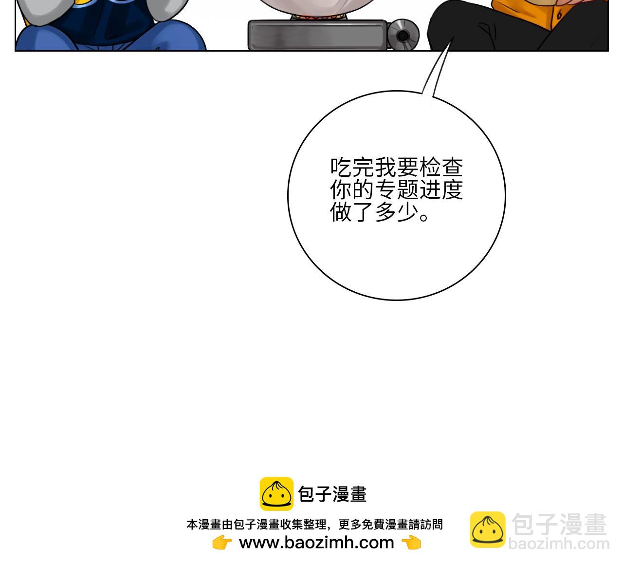 《男生宿舍303【快】》养狗现场 第40页