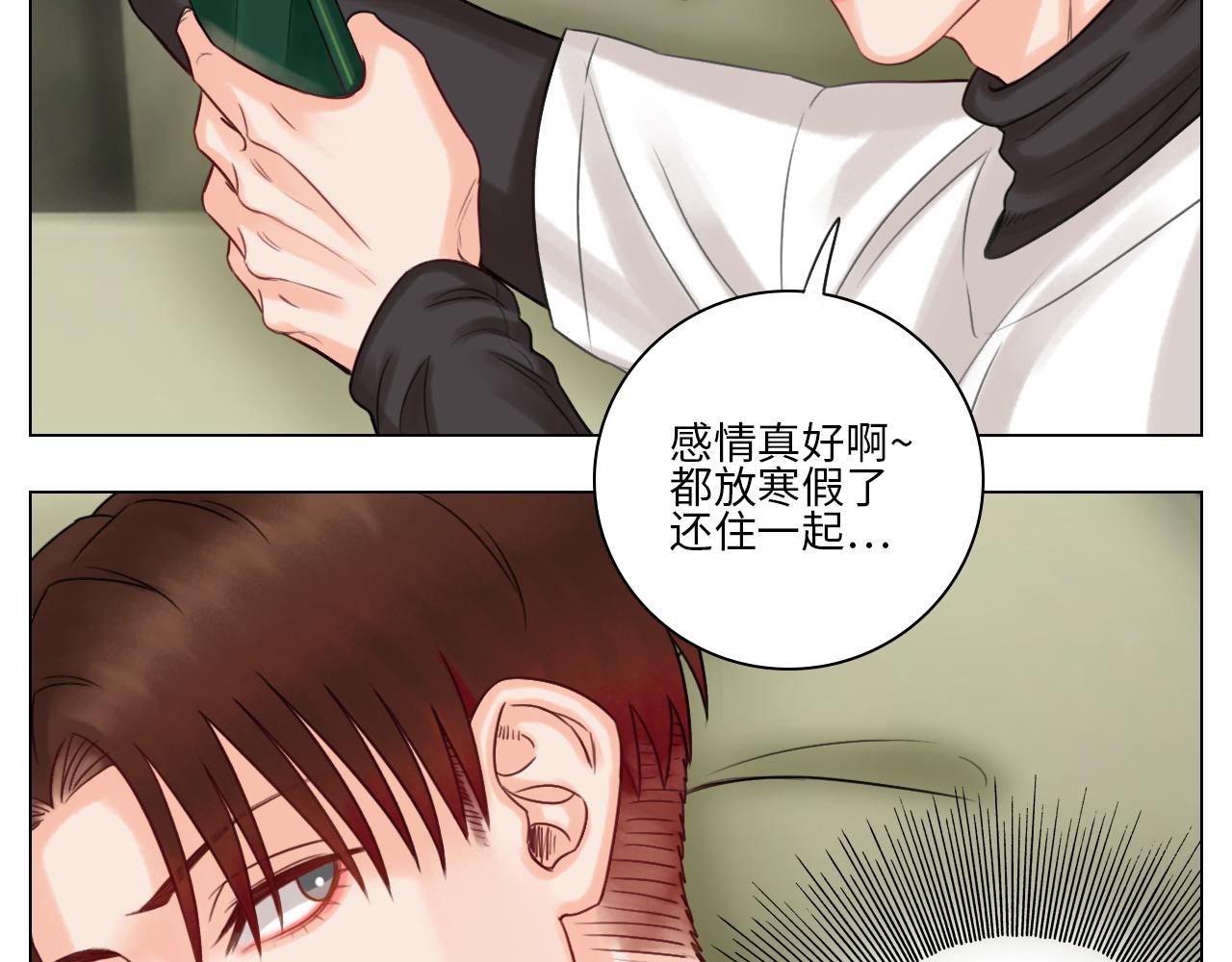 《男生宿舍303【快】》养狗现场 第4页