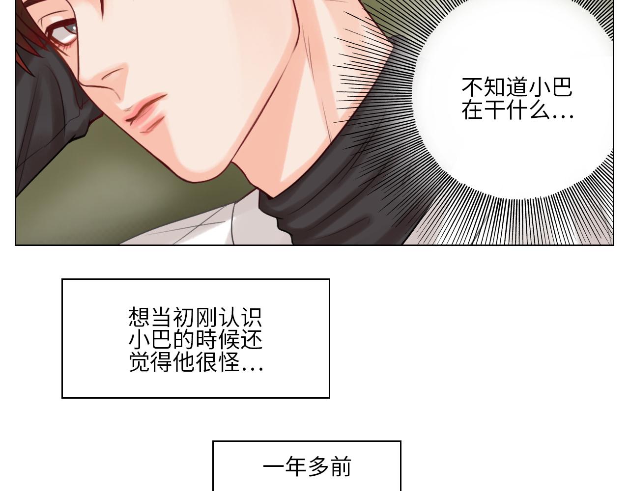 《男生宿舍303【快】》养狗现场 第5页