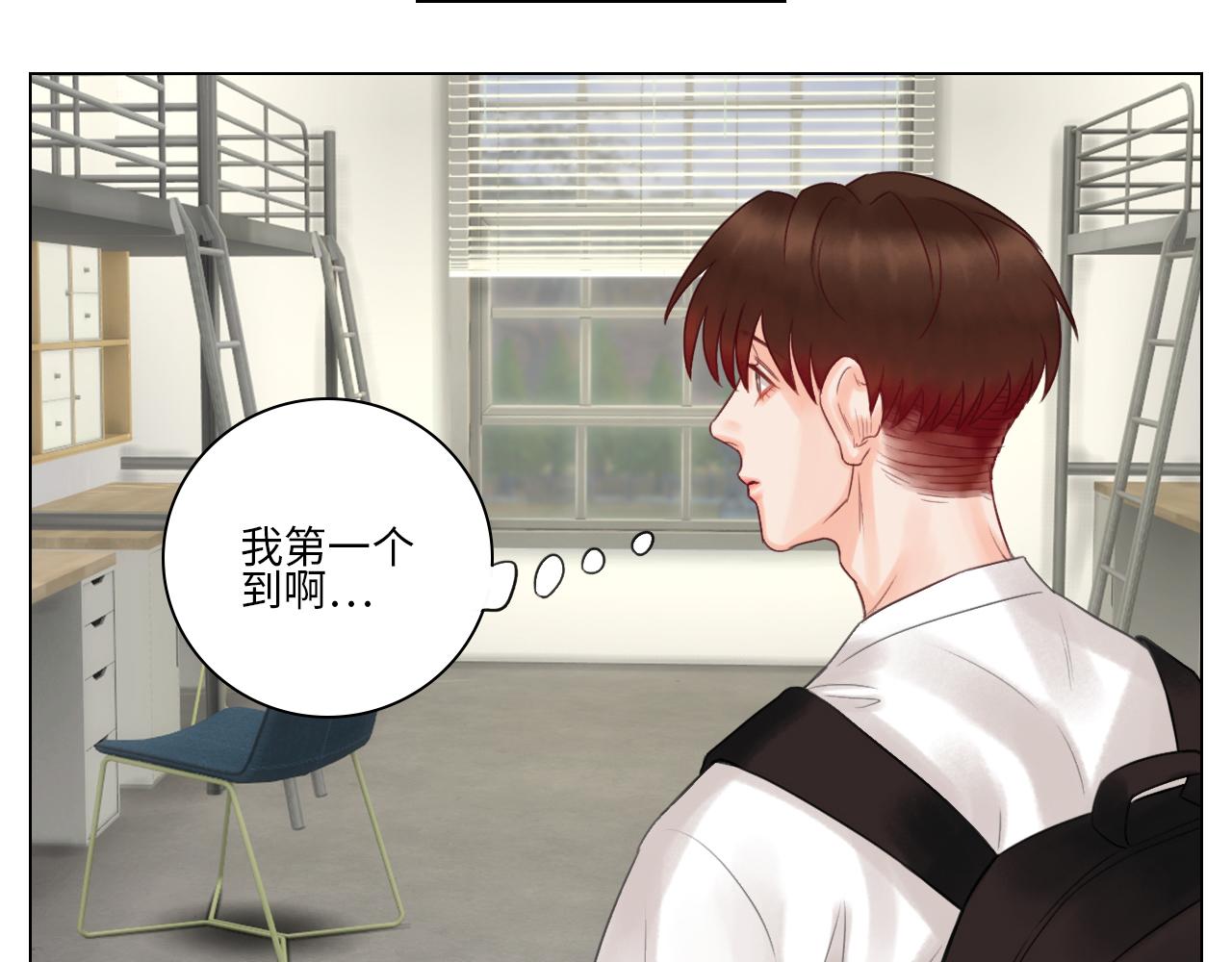 《男生宿舍303【快】》养狗现场 第6页