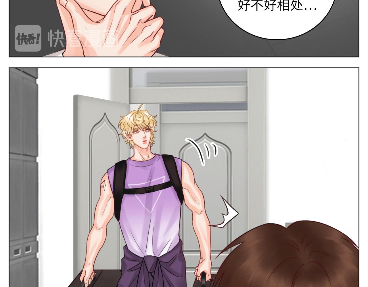 《男生宿舍303【快】》养狗现场 第8页