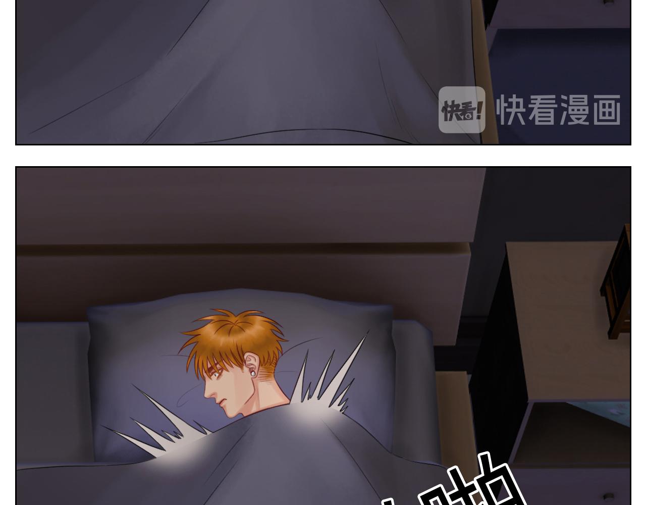 《男生宿舍303【快】》阿晏的万千套路 第12页