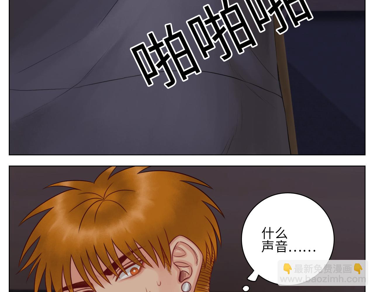 《男生宿舍303【快】》阿晏的万千套路 第13页