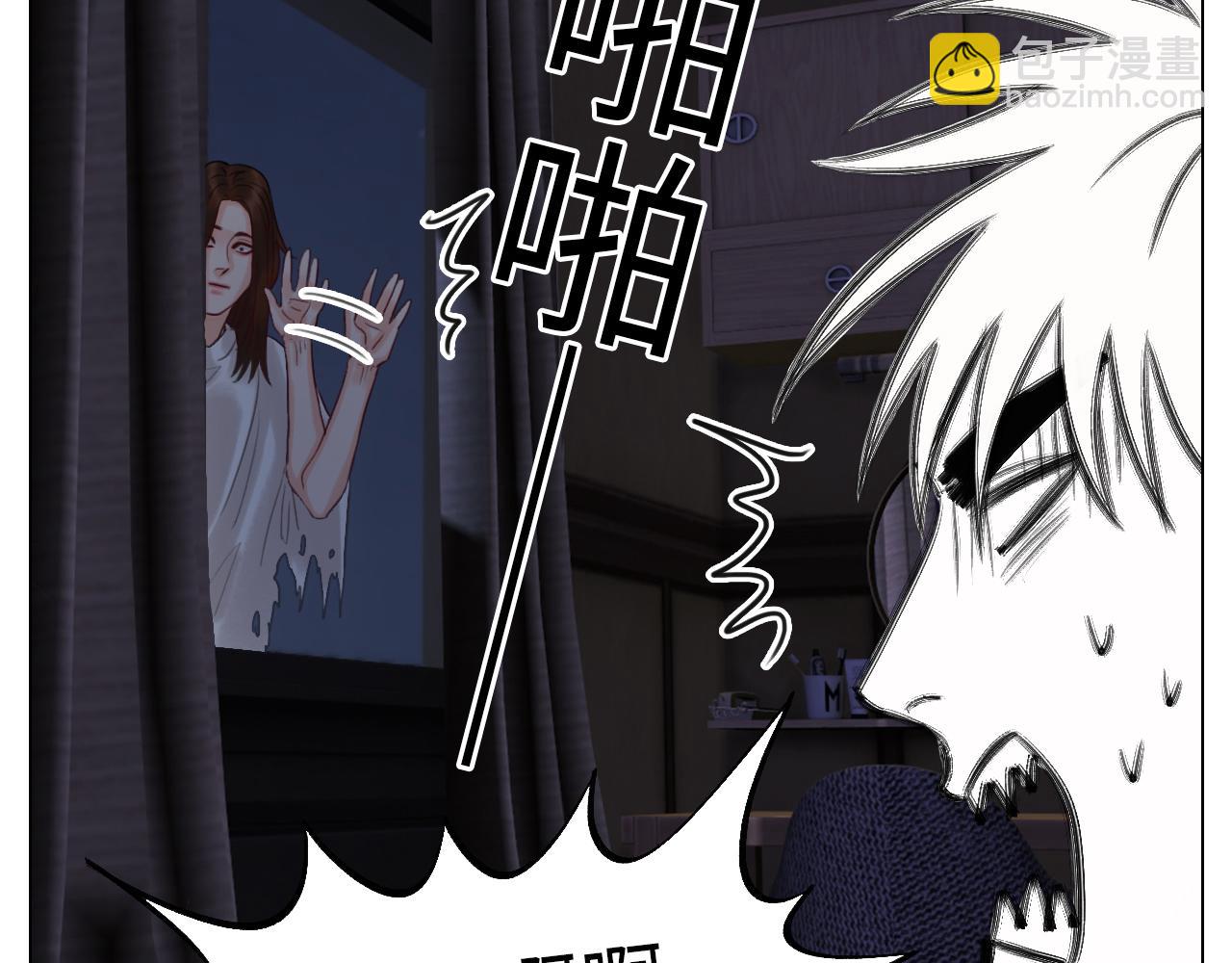 《男生宿舍303【快】》阿晏的万千套路 第15页