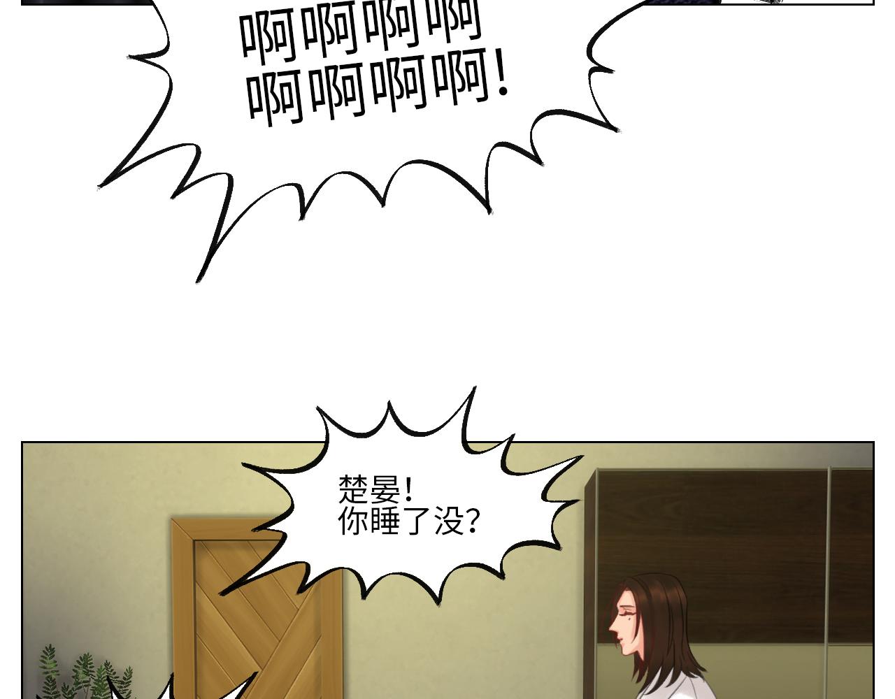 《男生宿舍303【快】》阿晏的万千套路 第16页