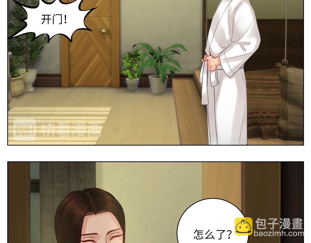 《男生宿舍303【快】》阿晏的万千套路 第17页