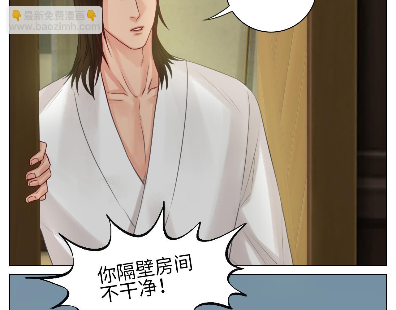 《男生宿舍303【快】》阿晏的万千套路 第18页