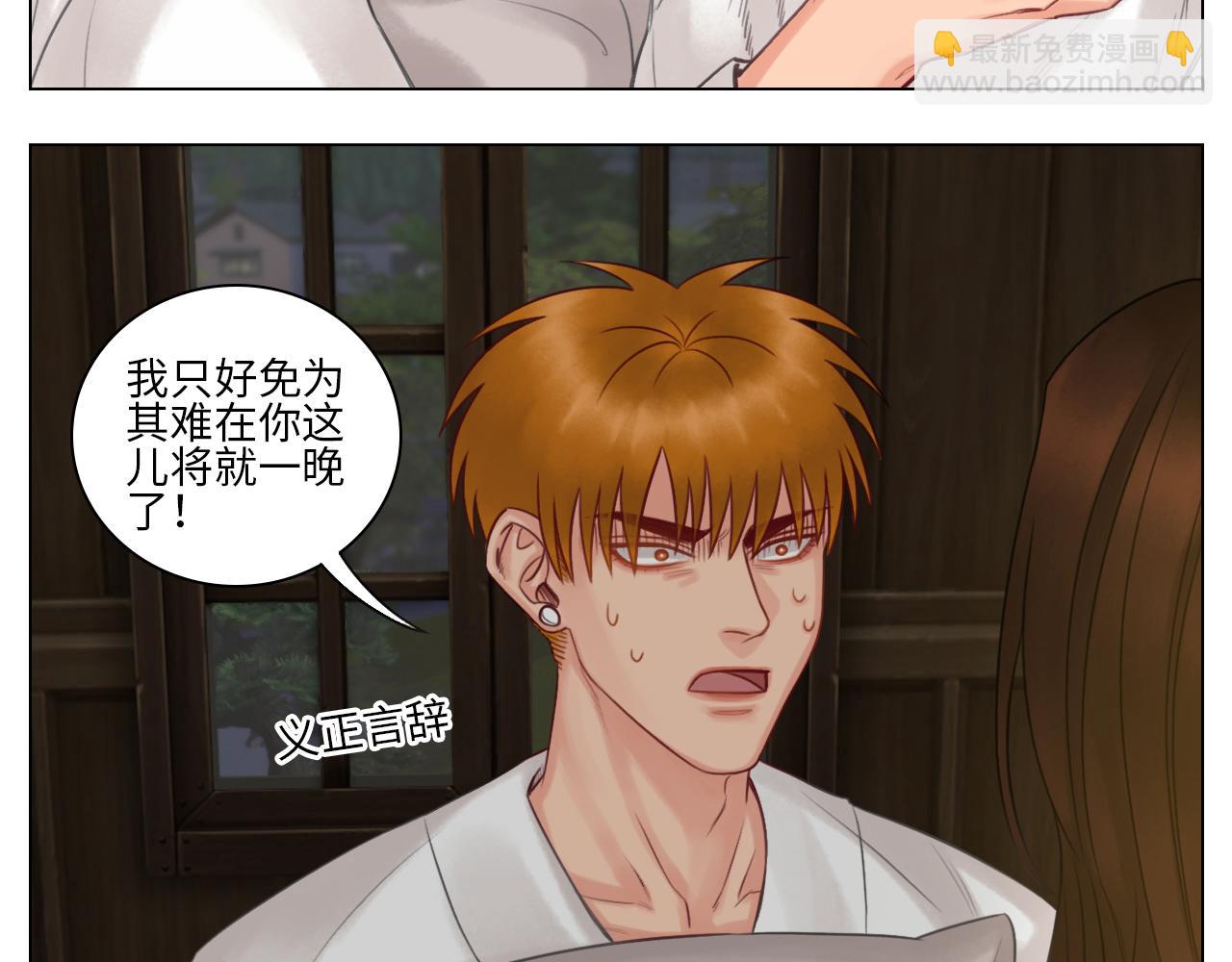 《男生宿舍303【快】》阿晏的万千套路 第20页
