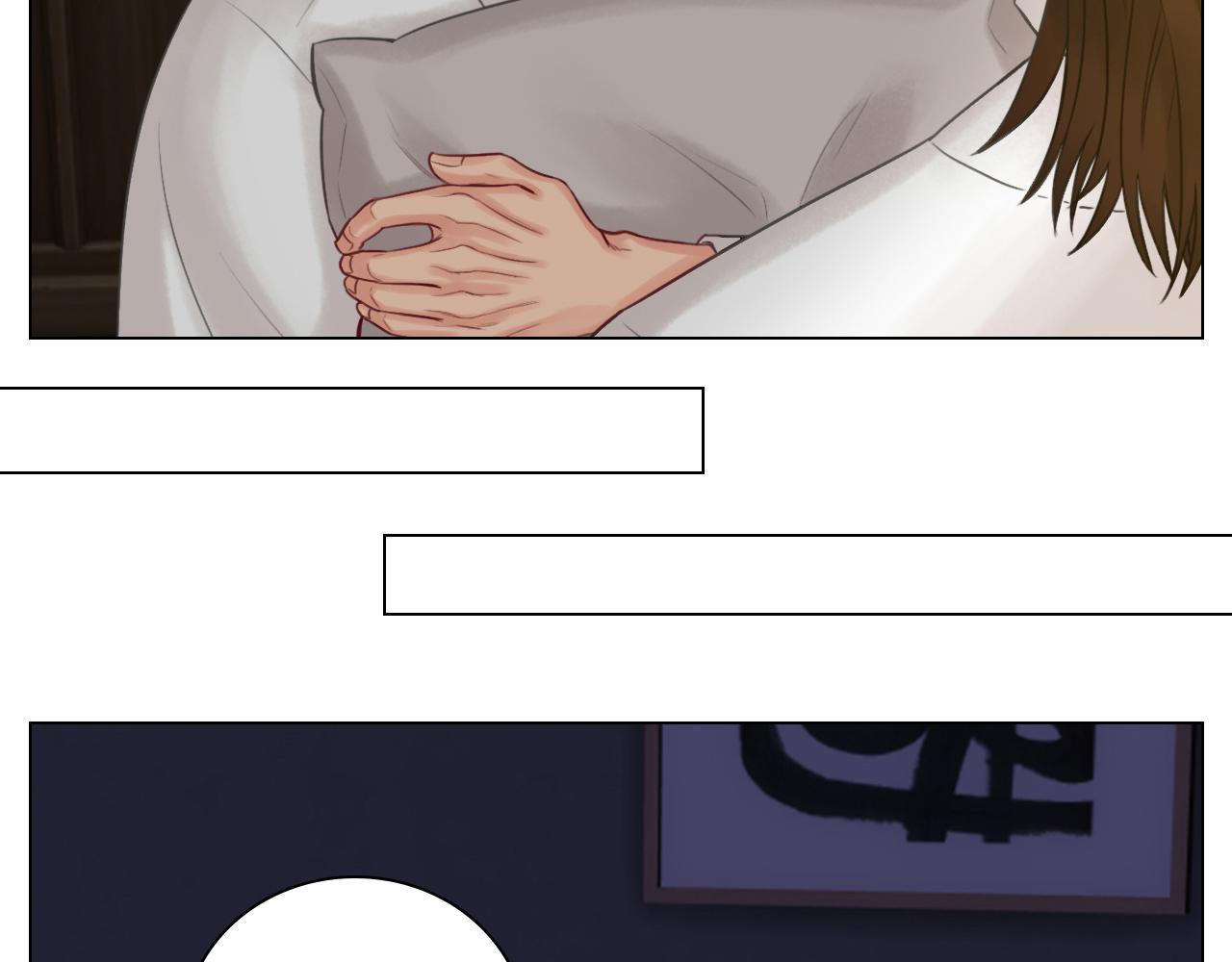 《男生宿舍303【快】》阿晏的万千套路 第21页