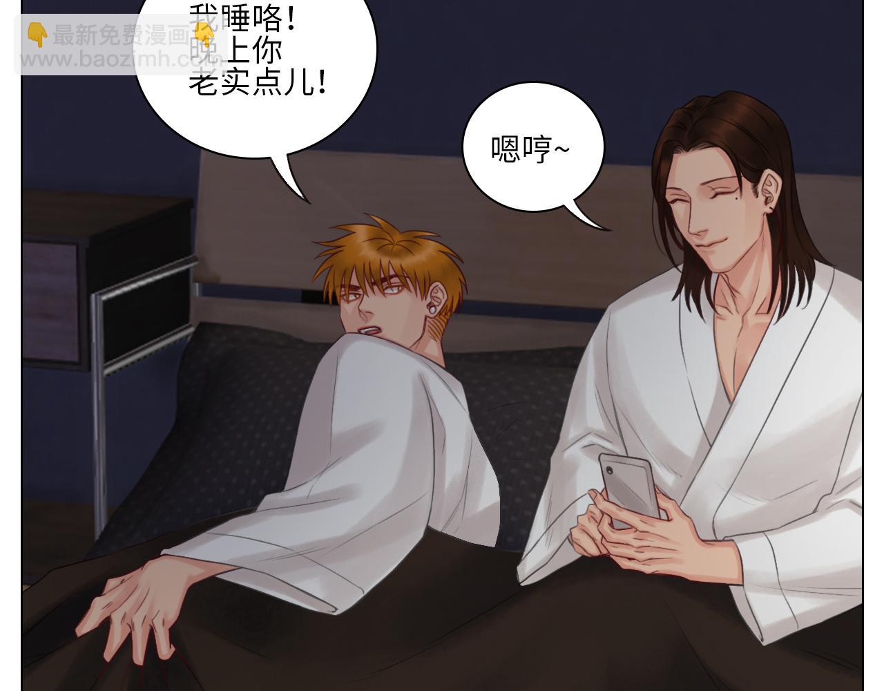 《男生宿舍303【快】》阿晏的万千套路 第22页