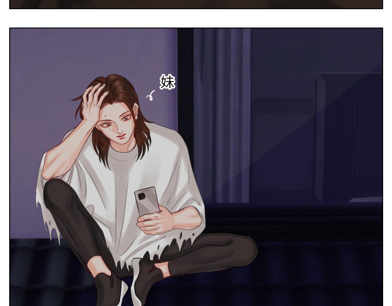 《男生宿舍303【快】》阿晏的万千套路 第23页