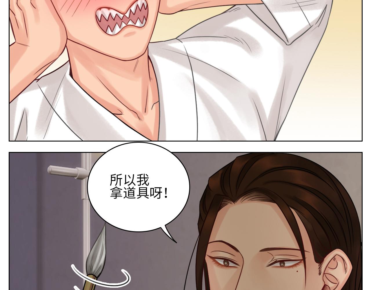 《男生宿舍303【快】》阿晏的万千套路 第31页