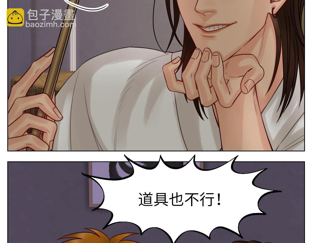 《男生宿舍303【快】》阿晏的万千套路 第32页