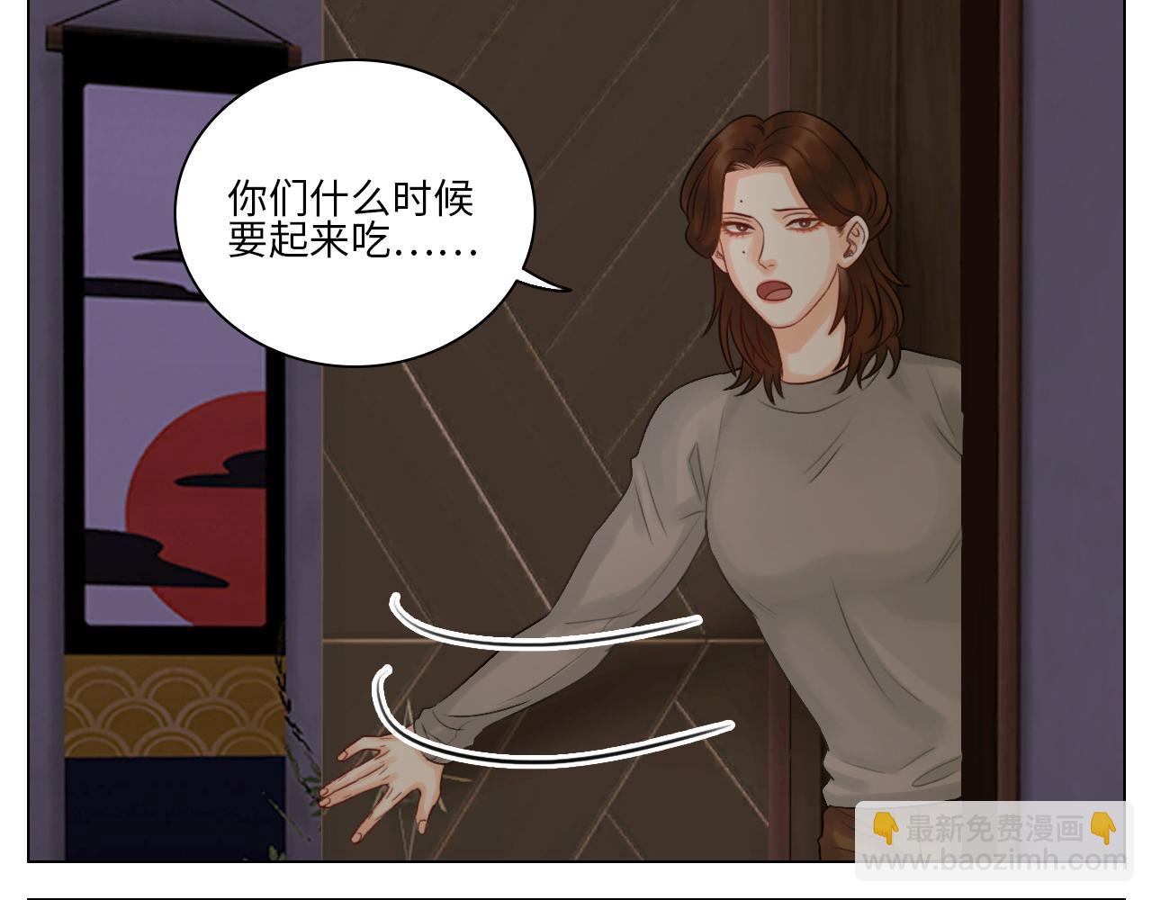 《男生宿舍303【快】》阿晏的万千套路 第34页