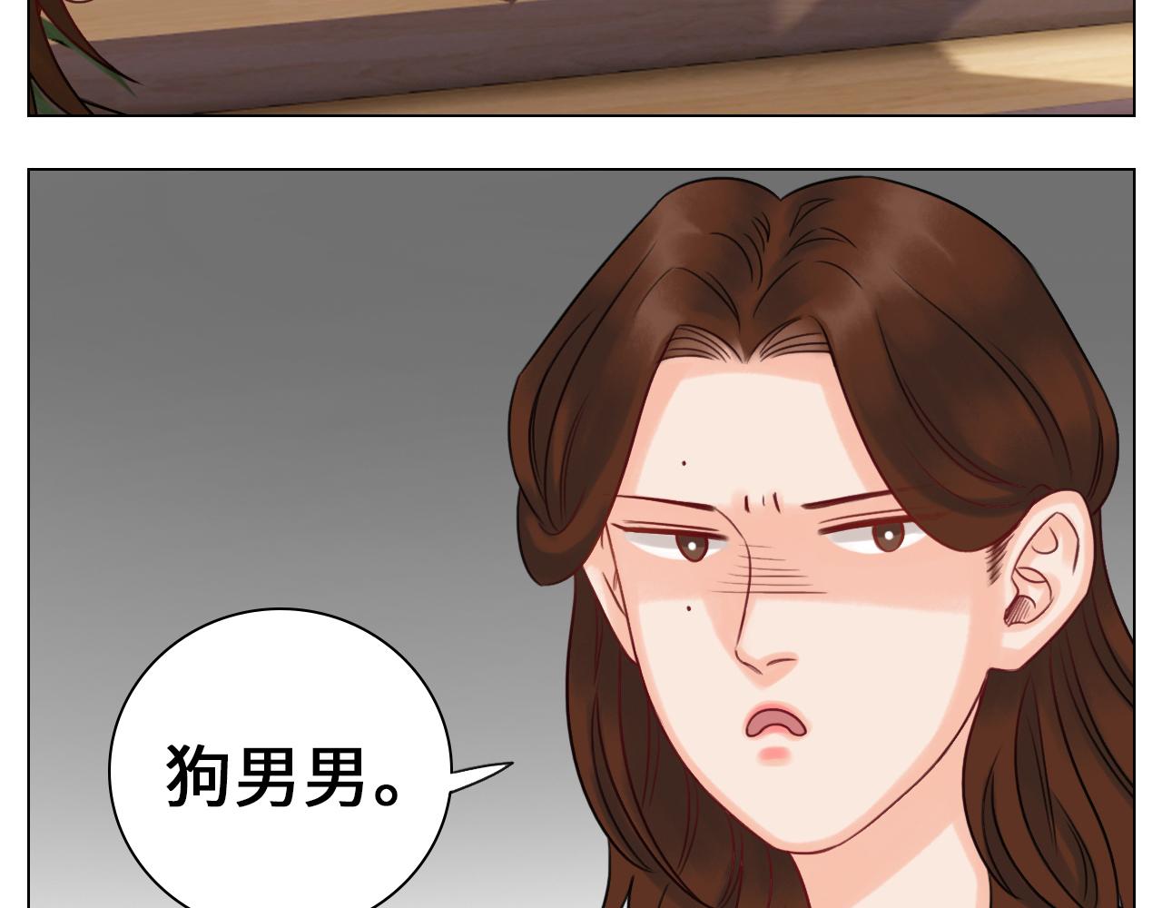 《男生宿舍303【快】》阿晏的万千套路 第36页